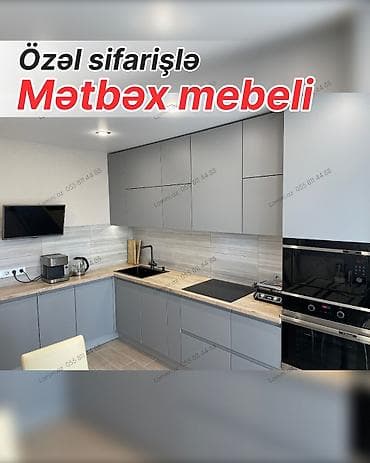 dsp: Sifarişlə mətbəx dəsti, DSP — 1