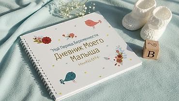 1 yaş: Мой Период Беременности - Дневник Моего Малыша Və hamiləsiniz. Hər — 1