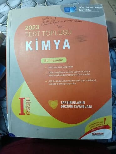 физика 1 часть 2023 pdf: İşlənmiş — 1
