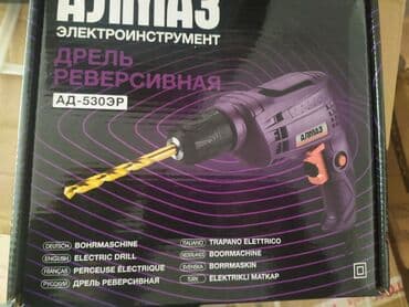 almaz disk: Drel Almaz yeni keyfiyyətli təmiz mis sarğı ilə yeni — 1