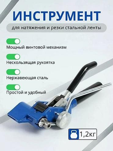 pol sixan: Sip kabel üçün alət. Qiymət sondur. Hava elektrik xətti dirəklərinin — 3