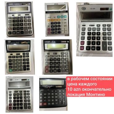 копилка на 100 тысяч таблица: Masaüstü kalkulyatorlar – müxtəlif modellər 1) NOKI H-MS002 (14 — 7