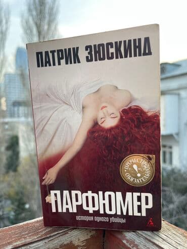 qısatuklu ingilis pişiyi: Kitablar knigi — 3