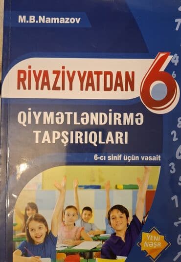 мониторинг 6 класс математика азербайджан: Məktəb və hazırlıq üçün dərs vəsaitləri dəsti 1) Riyaziyyatdan — 1