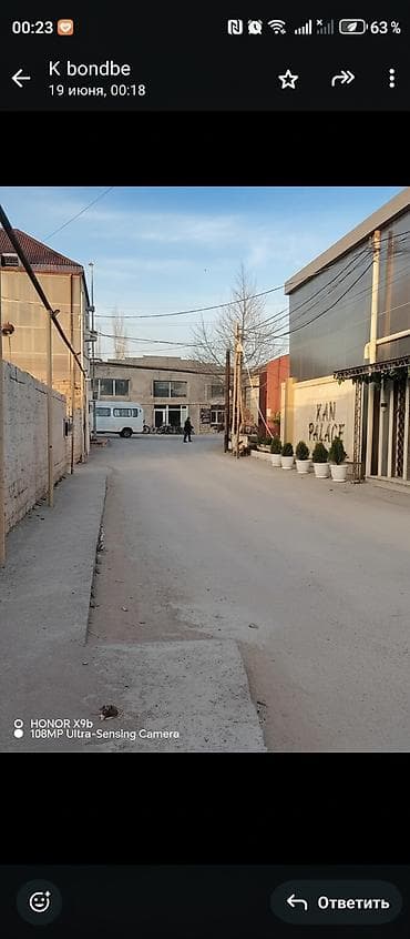 3 sot, Tikinti, Mülkiyyətçi, Kupça (Çıxarış)