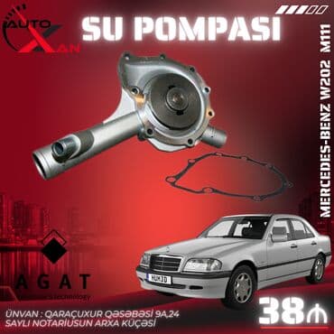 Mercedes-Benz W210, 2005 il, Analoq, Türkiyə, Yeni