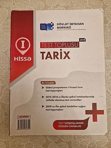 array informatika pdf: Ümumi Tarix Testlər 6-cı sinif, DİM, 1-ci hissə, 2018 il — 1