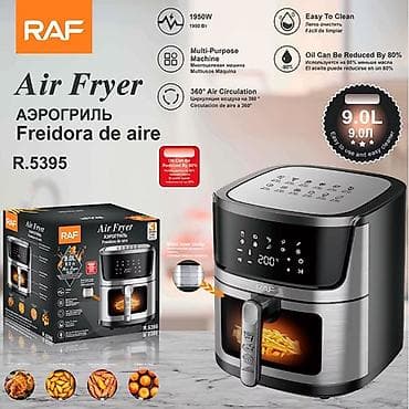 Duxovkalar: Fritoz Raf, Yağsız l, Yeni — 1