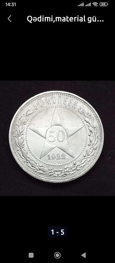 Velosiped ehtiyyat hissələri: Rubl, 1925 il, Gümüş, Vəziyyəti: Əla — 3