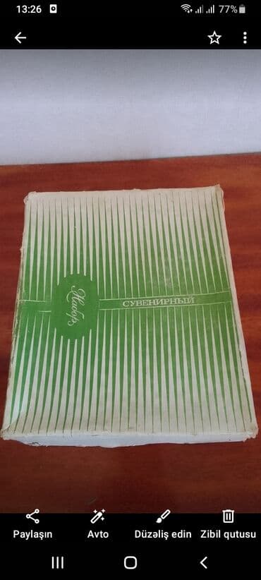Стаканы, цвет - Желтый, Стекло, Набор из 6 шт., СССР — 2