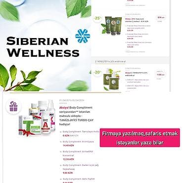 triqelm terkibi: Siberian Wellness – Body Compliment və digər sağlamlıq-baxım — 1