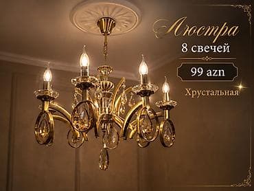 samdanlar: Çılçıraq, 8 lampa, Xrustal — 1