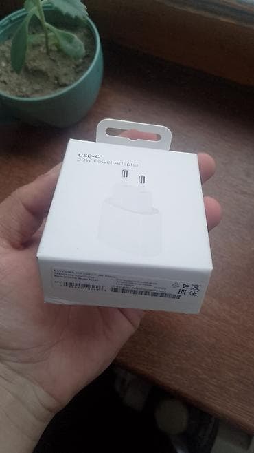 Adapter Apple, 20 Vt