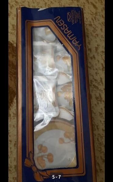 протеин для набора веса в бишкеке: Кофейный набор — 2