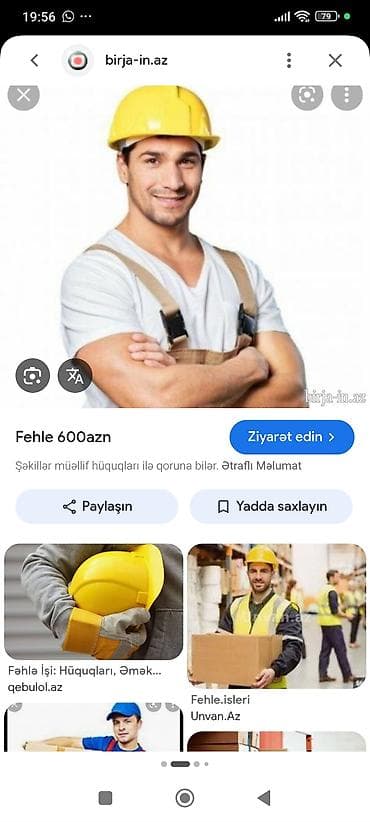 iş fehle: Fəhlə tələb olunur, 6 ildən artıq təcrübə, 6/1, Gündəlik ödəniş — 1