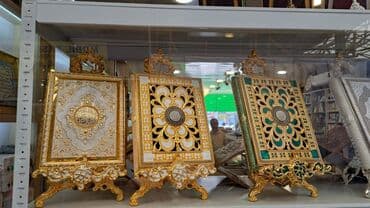 купить коран в баку: Quran Qabları.Qurani Kərim kitabları.Ereb,Azərbaycan,Rus dilində — 29