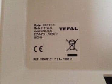 fri bisiren: Фритюрница 1-1.9 л — 2