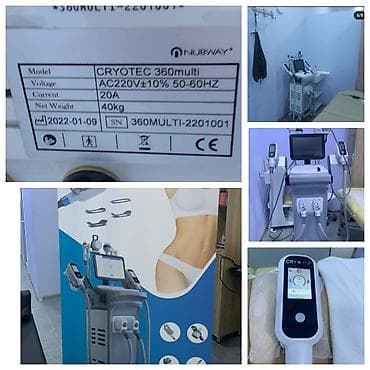 ayran aparat: Kriolipoliz — 1