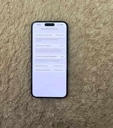 gizli nomre aktiv etmek: IPhone 15, 128 GB, Qara, Face ID — 3