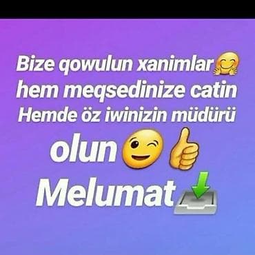 SMM-специалист требуется — 3