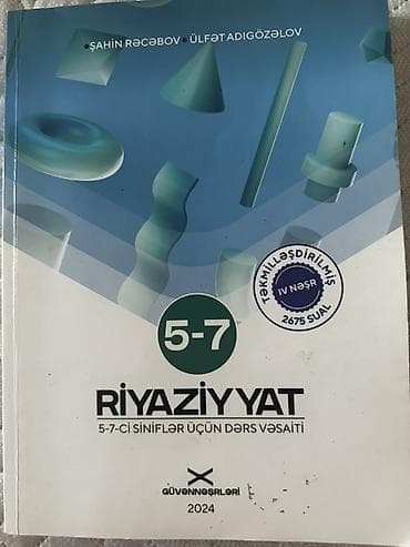 Riyaziyyat 5-ci sinif, 2024 il, Ödənişli çatdırılma, Ünvandan götürmə
