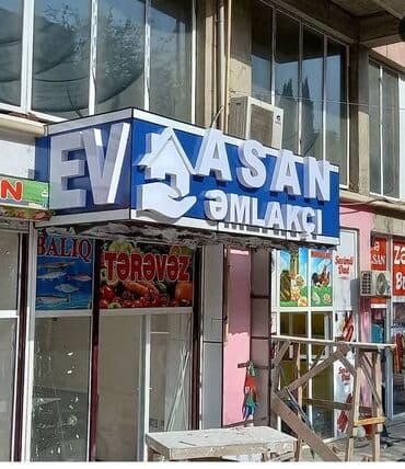 рекламные вывески реклама: Рекламные щиты — 10