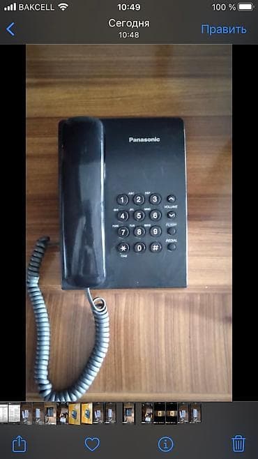 Stasionar telefon Panasonic, Simli