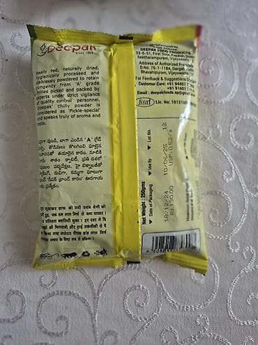 Ləpələr: Hindistandan Gətirilme Ədviyyatlar!Paprika- Deepak Chilli Powder –250 — 2