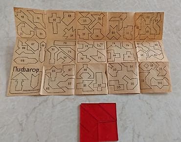 Игры настольные, б/у, в хорошем состоянии = 6. Передаётся около — 4