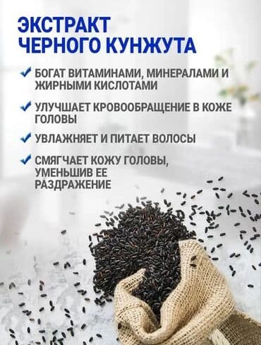 wow sac serumu: Poligon sabunu tərkibində jenşen ekstraktı ilə saçlarınızı qoruyur və — 5