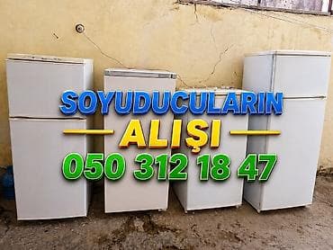 тап аз холодильники: Холодильники — 1