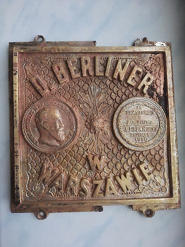 Искусство и коллекционирование: Üzərində medallar təsvir olunan antikvar seyf lövhəsi. Varşavada — 1