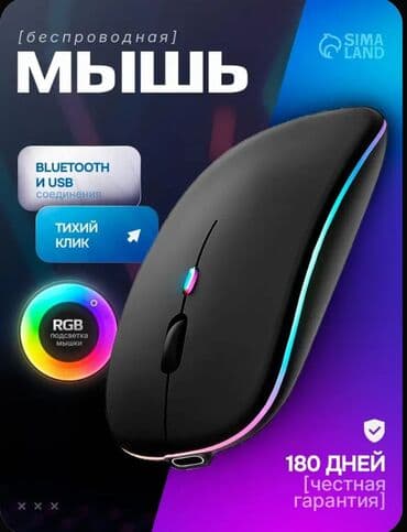 Mətbəx texnikası: RGB Oyun Siçanı Telefon/Kompyuter/Televizor Üçün — 1