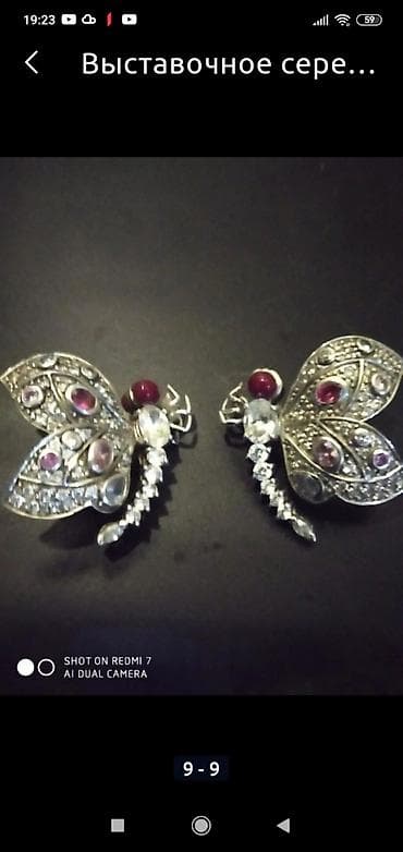 Серьги, Бесплатная доставка