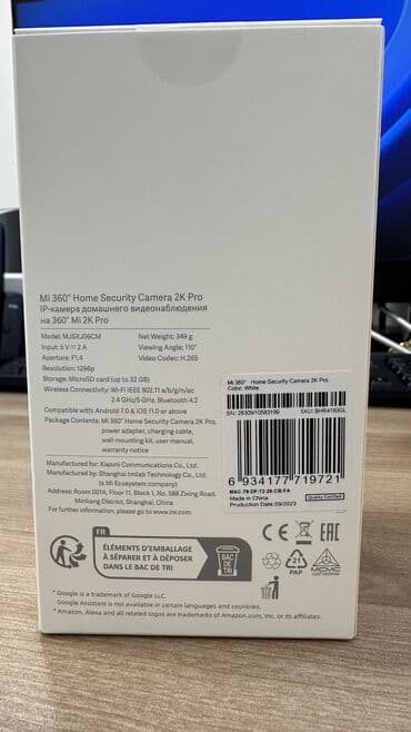 mi kamera: "Məhsulun adı: Mi 360° Ev Təhlükəsizlik Kamerası 2K Pro Məhsulun xalis — 2