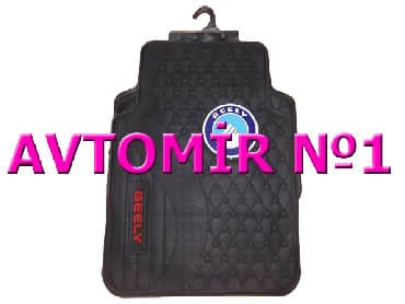 w211 ayaqaltı: Geely üçün universal ayaqaltilar "aileron", "novline", "locker" — 1