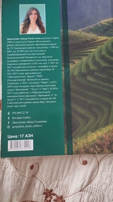 rus dili 9 cu sinif derslik pdf yukle: Məhsul: “Geografiya” dərsliyi (rus dilində) Müəlliflər: Aynur — 2