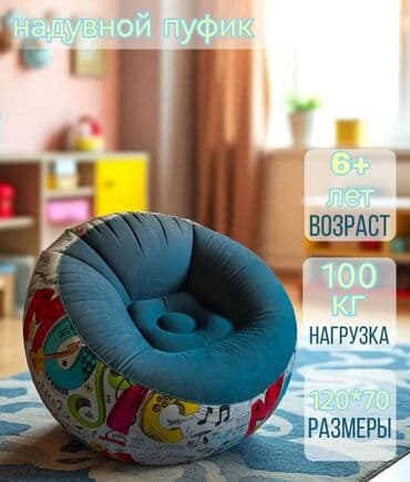 xalca gence: Yeni, Pufik-kreslo, Kredit yoxdur, Rayonlara çatdırılma — 1