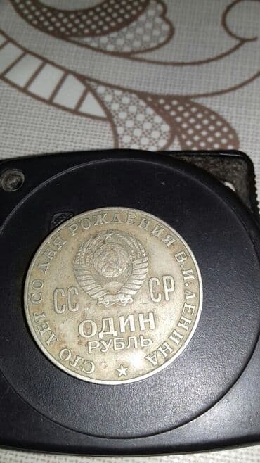 Antikvar pul.1 Rubl.Sovet Puludur.1870 -1970 ildir.Koleksiya yiganlar lalafo.az -da Antikvar pul.1 Rubl.Sovet Puludur.1870 -1970 ildir.Koleksiya yiganlar