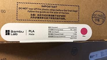 Bambu Lab PLA Matte filament – Plum rəng - Material: PLA (Matte/Mat)