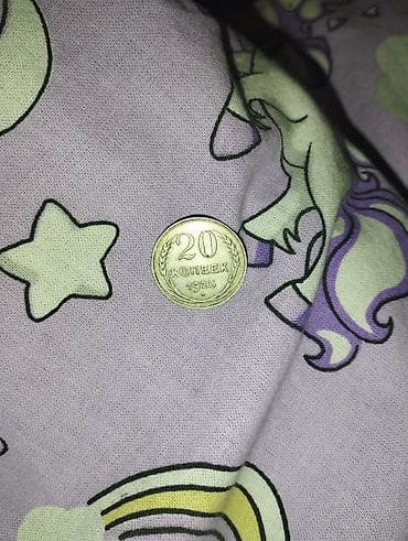 Kitablar və jurnallar: Sovet dövrü 20 kopeek sikkəsi – 1925 - Növ: 20 kopeek - İl: 1925 - — 1