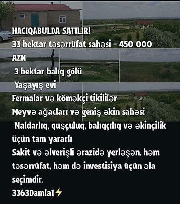 3300 соток, Для сельского хозяйства