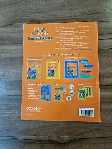 Kitablar və jurnallar: Məhsul: Oxford Picture Dictionary for the Content Areas (Second — 2