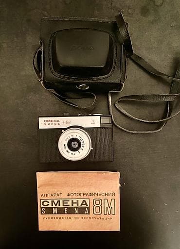 elde tv: Smena 8M fotoaparatı + orijinal sənədlər - Model: Смена (Smena) 8M — 5