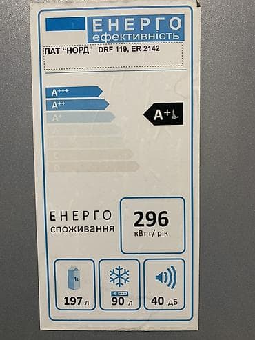 Б/у 2 двери Swizer Холодильник Продажа, цвет - Серый — 2