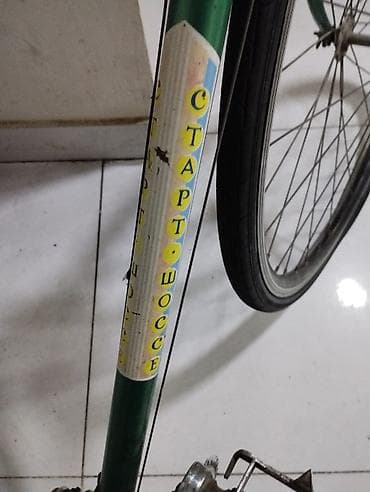 velosiped kaska: Sovet istehsalı yol velosipedi – “Старт-Шоссе” (Start-Şosse) — 3