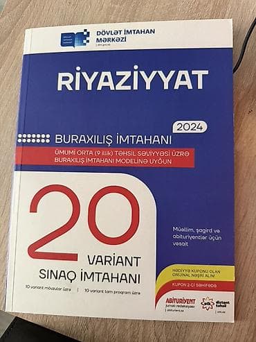Riyaziyyat 9-cu sinif, 2024 il — 1