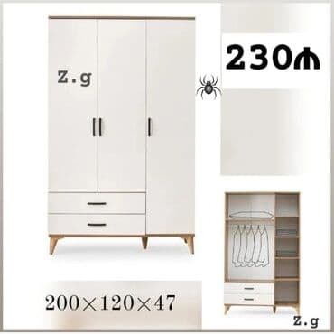 Yeni, Düz dolab, Qarderob, paltar dolabı