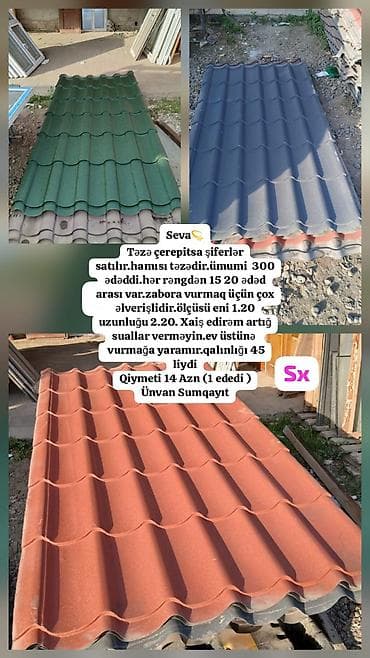 anbar rəfləri: Seva 🌼. 4121 Uzunluğu 3.3, eni 2.0, hündürlüyü 2.2 İstifadəyə tam — 2