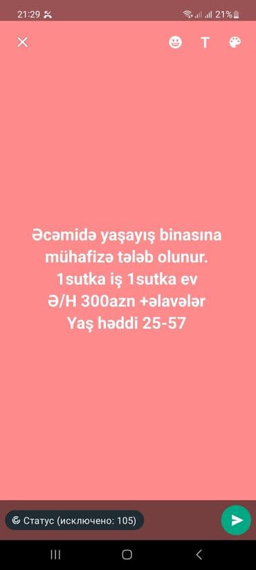 gecə növbəsi: Təcili yaşayış binasına mühafizə bəy tələb olunur. 1sutka işdə 1sutka — 1